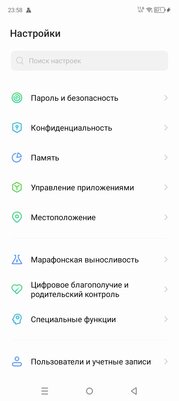 На что способен смартфон за 8 000 рублей: обзор Infinix Smart 8 Pro (тоже удивитесь) — Софт и железо. 7