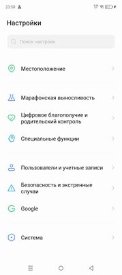 На что способен смартфон за 8 000 рублей: обзор Infinix Smart 8 Pro (тоже удивитесь) — Софт и железо. 8