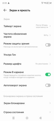 На что способен смартфон за 8 000 рублей: обзор Infinix Smart 8 Pro (тоже удивитесь) — Софт и железо. 10